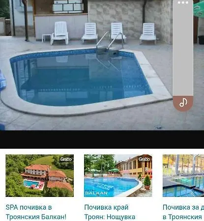 Къща За Гости Орион 度假居 奇夫利克